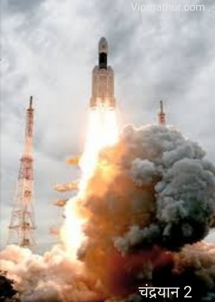 चंद्रयान 2, chandrayaan-2 news