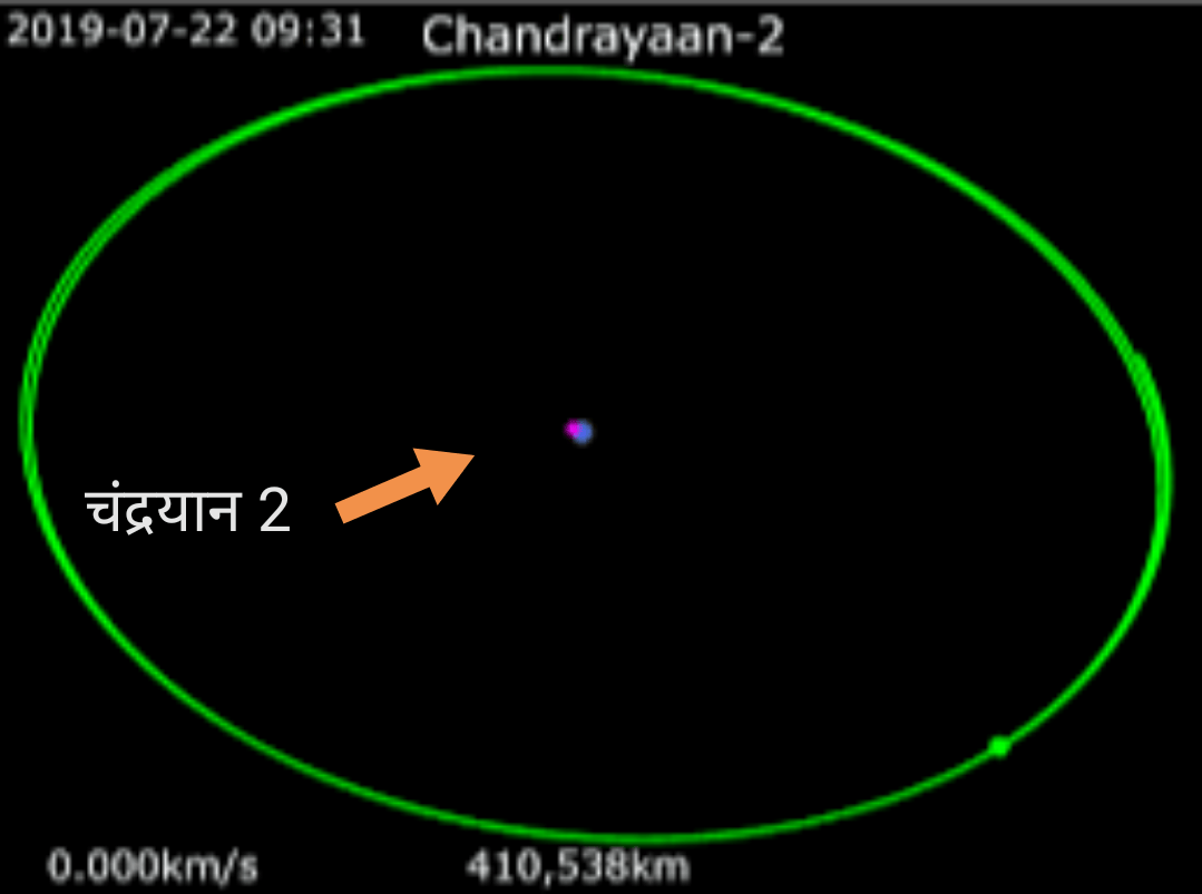 चंद्रयान 2,chandrayaan 2 news