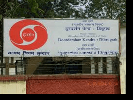 UP board's online classes will start on Doordarshan from Wednesday